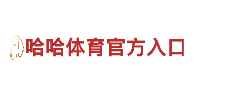 玩转8828游戏，畅享无限乐趣！